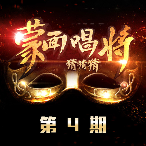 我好想你金志文/杨丞琳