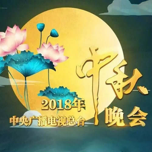 最美的期待周笔畅/Adinda
