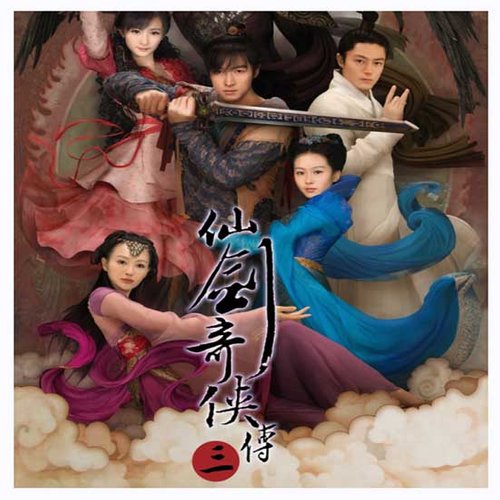 逍遥叹胡歌