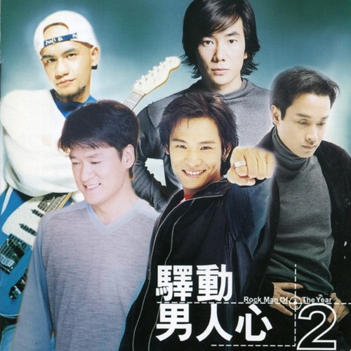 恋曲1980罗大佑