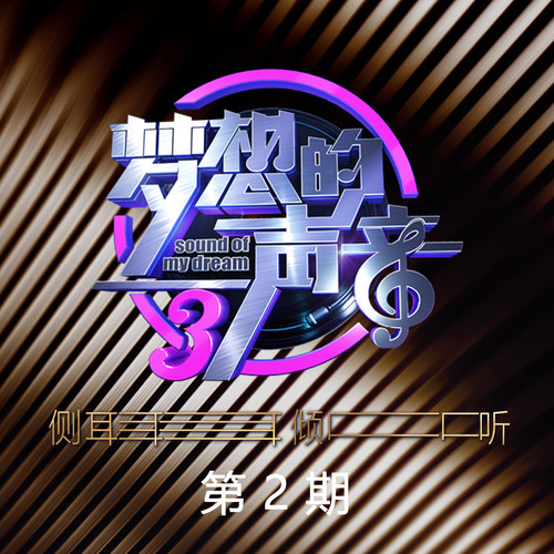 FendiMan王嘉尔