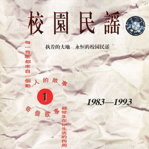 睡在我上铺的兄弟老狼