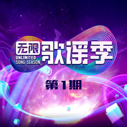 今日我离别毛不易