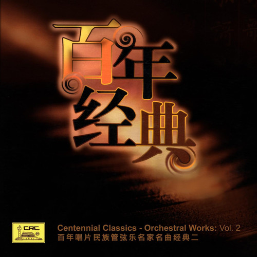 让世界充满爱群星