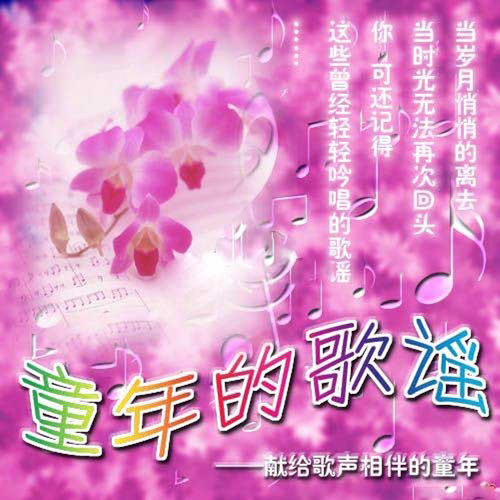 葫芦娃儿歌