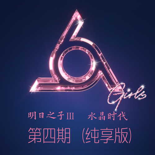 来自天堂的魔鬼 苏北北 来自天堂的魔鬼 苏北北