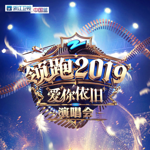 归去来尤长靖 归去来尤长靖