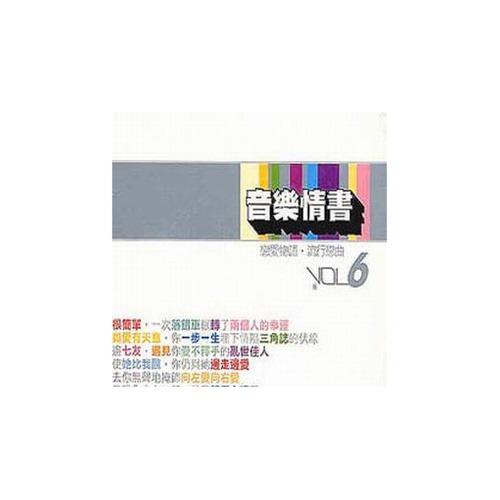 七友梁汉文