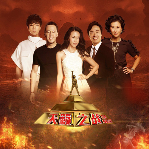 南屏晚钟华晨宇/苏诗丁